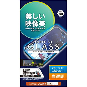 ELECOM PM-A24BFLGARBL [iPhone16 Plus �K���X�t�B���� ����f�� ������ �u���[���C�g�J�b�g]