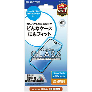 ELECOM PM-A24BFLGGBL [iPhone16 Plus �K���X�t�B���� ������ �u���[���C�g�J�b�g]
