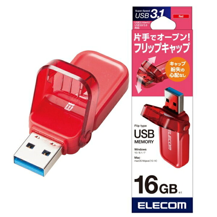 楽天市場 Elecom Mf Fcu3016grd レッド 赤 Usbメモリ 16gb Usb3 1 Gen1 Usb3 0 キャップを失くさない おしゃれでかわいい メーカー直送 Xprice楽天市場店