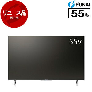 液晶テレビ 有機ELテレビ FUNAI 55の人気商品・通販・価格比較 - 価格.com