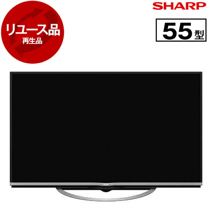 楽天市場】【リユース】 SHARP LC-55US5 AQUOS [55V型 地上・BS・110度  