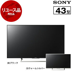 kj-43x8000の人気商品・通販・価格比較 - 価格.com
