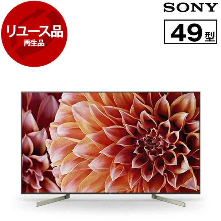 楽天市場】【リユース】 テレビ 49V型 ソニー SONY ブラビア BRAVIA KJ 