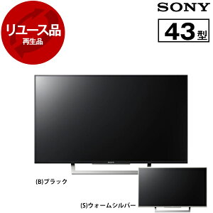 �y�����[�X�z �e���r 43V�^ �\�j�[ SONY �u���r�A BRAVIA KJ-43X8300D �n��EBS�ECS�f�W�^�� 4K�Ή� �t���e���r ���F�w��s�� 2016�`2017�N�� �G�N�v�����I