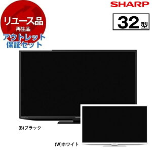 y[Xz AEgbgۏ؃Zbg er 32V^ V[v SHARP ANIX AQUOS 2T-C32DE nEBSE110xCSfW^ nCrWter Fws 2021`2024N GNvI