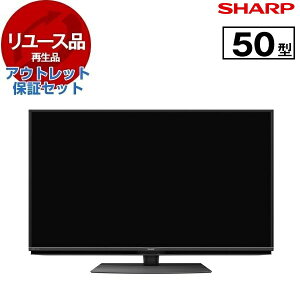 �y�����[�X�z �A�E�g���b�g�ۏ؃Z�b�g �e���r �V���[�v SHARP 50�^ AQUOS 4T-C50BN1 50V�^ 50�C���` �n��EBS�E110�xCS�f�W�^�� 4K���� �t���e���r 2019�`2020�N�� �G�N�v�����I