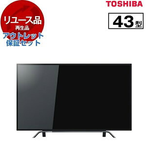 50Z20Xの人気商品・通販・価格比較 - 価格.com