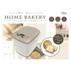 VERSOS ホームベーカリー 1斤 パン ベーカリー 食パン フランスパン パン生地 米粉 餅 ヨーグルト こね 家電 キッチン 料理 レシピ ごはん 一人暮らし おしゃれ VS-KE32 ベルソス