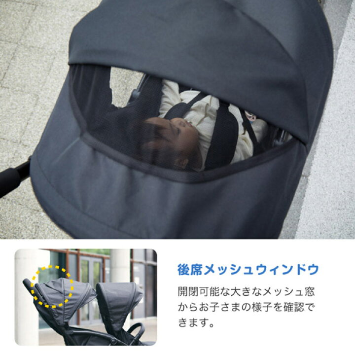 楽天市場】二人乗りベビーカー カトージ タンデムストローラー 