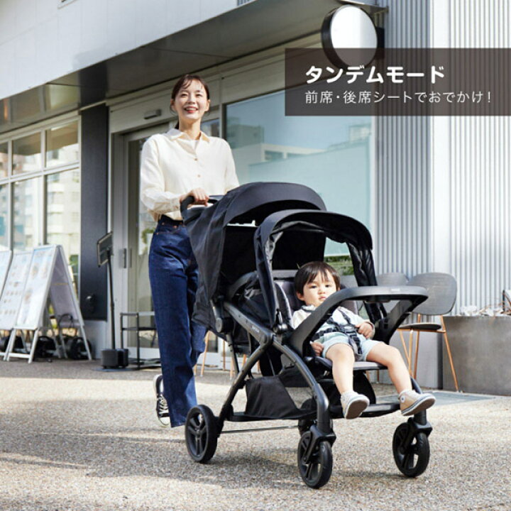 楽天市場】【楽天1位】 二人乗りベビーカー カトージ 二人でゴーDX 