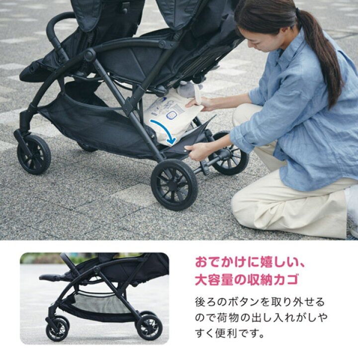 楽天市場】二人乗りベビーカー カトージ タンデムストローラー 