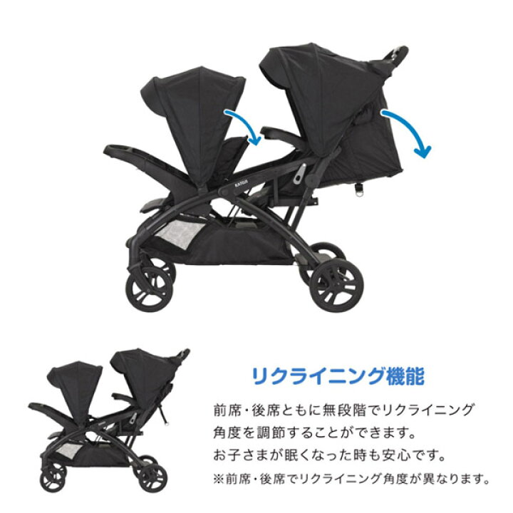 楽天市場】【楽天1位】 二人乗りベビーカー カトージ 二人でゴーDX 
