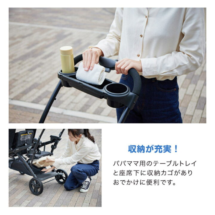 楽天市場】【楽天1位】 二人乗りベビーカー カトージ 二人でゴーDX 