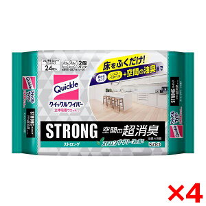 yGg[P5{!1410:00-1623:59z y4Zbgzԉ NCbNCp[ ̋zEGbgV[g XgO LEX 24