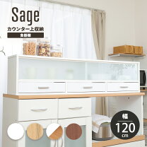 楽天市場】すりガラス（キッチン収納｜収納家具）：インテリア・寝具 