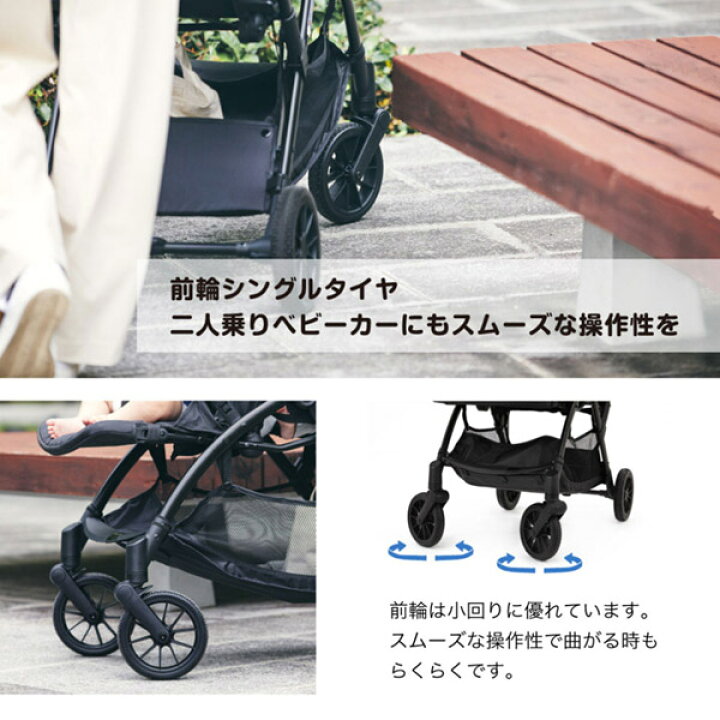 楽天市場】二人乗りベビーカー カトージ タンデムストローラー 
