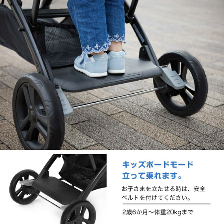 楽天市場】【楽天1位】 二人乗りベビーカー カトージ 二人でゴーDX 