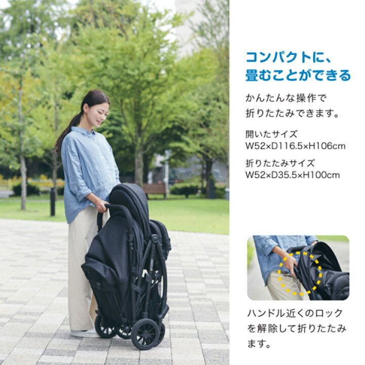 楽天市場】二人乗りベビーカー カトージ タンデムストローラー 