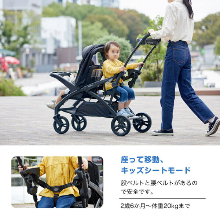 楽天市場】【楽天1位】 二人乗りベビーカー カトージ 二人でゴーDX 