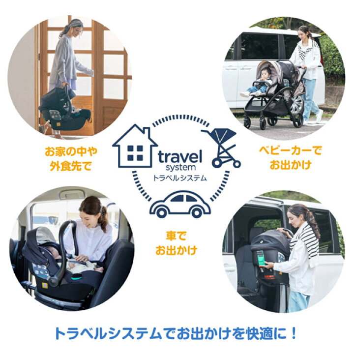 楽天市場】【7/5 19時〜エントリーでP10倍】☆超軽量2.85kg☆ Joie 
