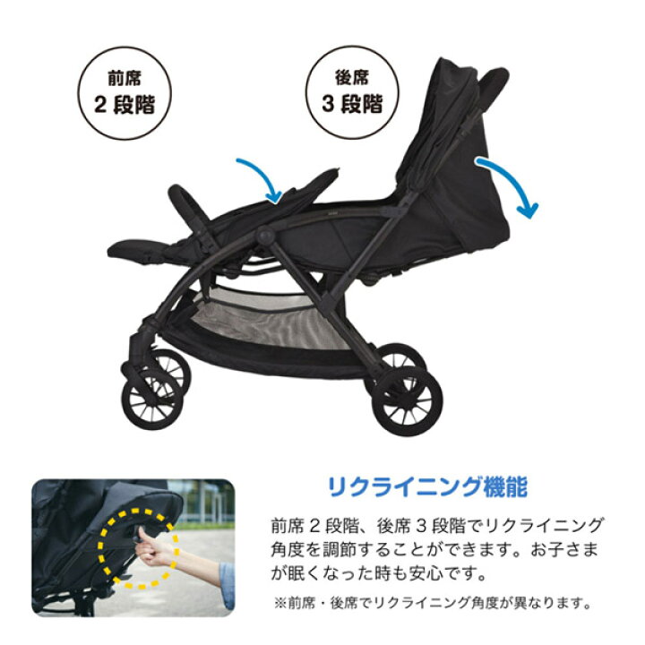 楽天市場】二人乗りベビーカー カトージ タンデムストローラー 