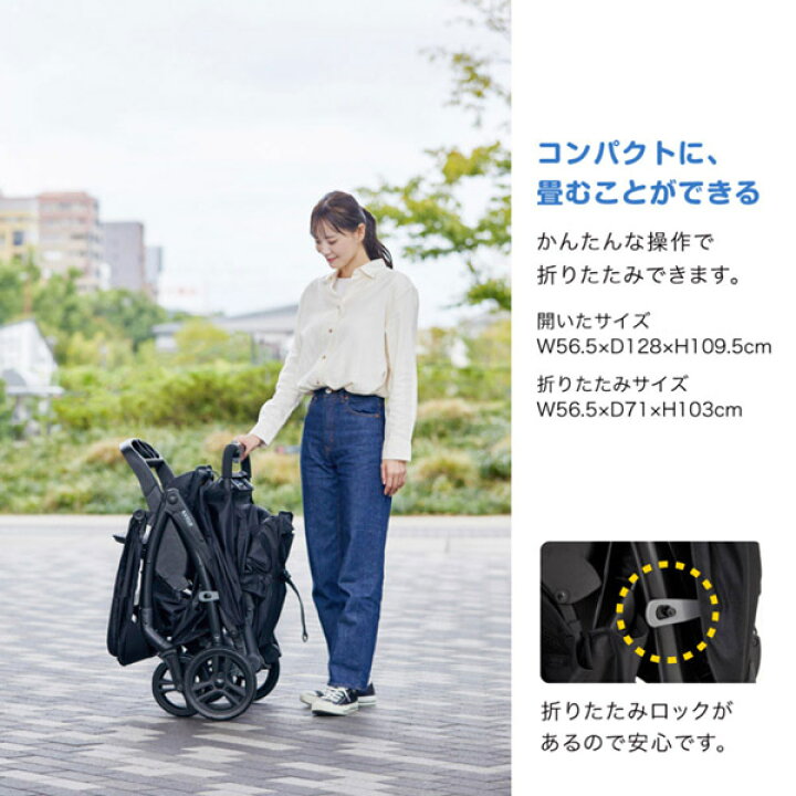 楽天市場】【楽天1位】 二人乗りベビーカー カトージ 二人でゴーDX 