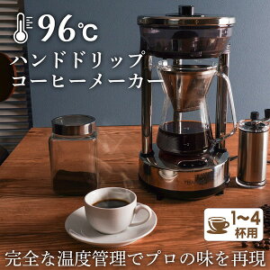 THANKO 96�x�n���h�h���b�v�R�[�q�[���[�J�[ HNDDRPHBK