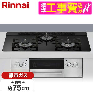 �y�W���ݒu�H���Z�b�g�z Rinnai RHS71W42J1RSTW-13A �i�C�g�u���b�N Lisse�i���b�Z�j [�r���g�C���K�X�R���� �i�s�s�K�X�p�E3���E���E���Ἠ^�C�v�E��75cm�j] ���r���[CP300