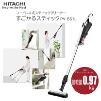 楽天市場】日立ラクかるスティック pv-bfl1の通販