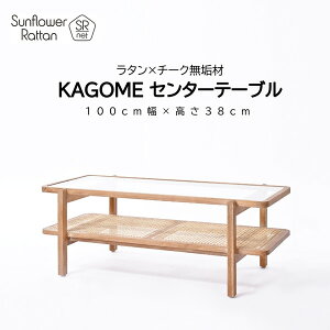 Tt[^ T188XP ^×`[NC KAGOME Z^[e[u 100cm CALM V[Y [J[ AEgbg GNv