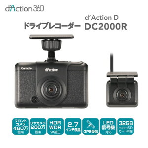 CAR MATE DC2000R d'Action D [hCuR[_[]