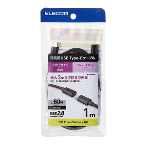 ELECOM MPA-ECC10BK �u���b�N [USB Type-C �����P�[�u�� 1.0m (USB2.0)]