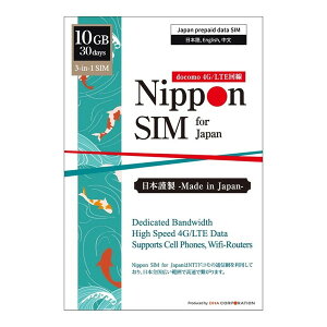 DHA Corporation DHA-SIM-300 Nippon SIM for Japan �W���� 30��10GB �v���y�C�h�f�[�^SIM�J�[�h