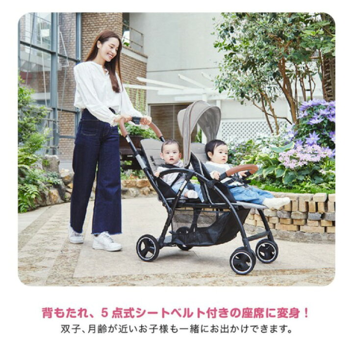 楽天市場】カトージ 2-Seater用リアシート ロイヤルベージュ 