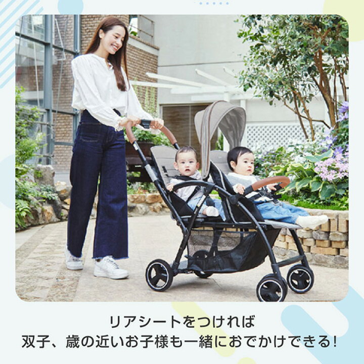 楽天市場】《レビューキャンペーン実施中》 二人乗りベビーカー 