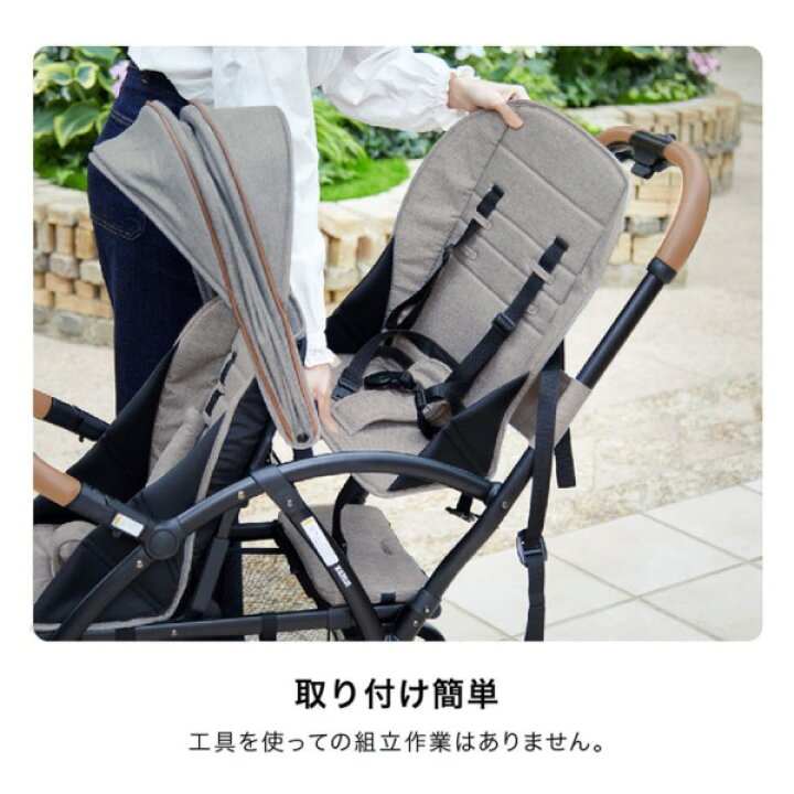 楽天市場】カトージ 2-Seater用リアシート ロイヤルベージュ 