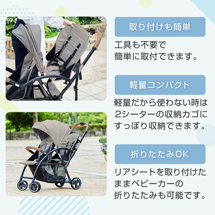 楽天市場】【楽天1位】《レビューキャンペーン実施中》 二人乗り 
