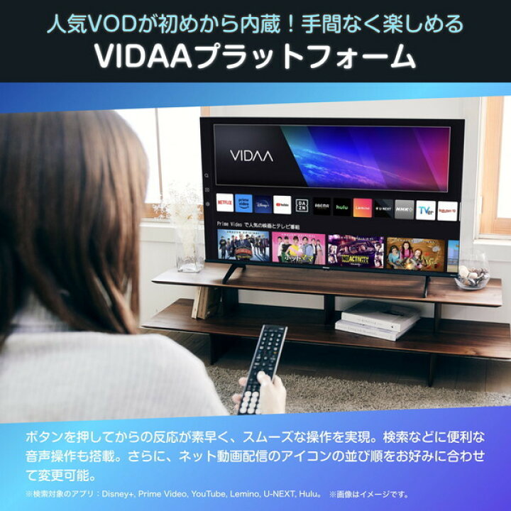 楽天市場】テレビ 43型 ハイセンス Hisense 43E6N 液晶テレビ 43V型 43 