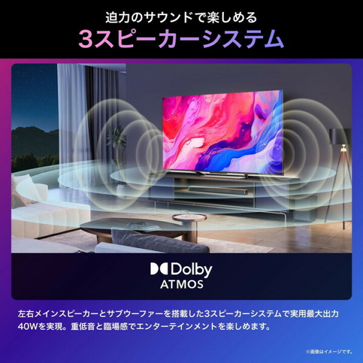 楽天市場】テレビ 65型 ハイセンス Hisense 65U8N 液晶テレビ 65V型 65 