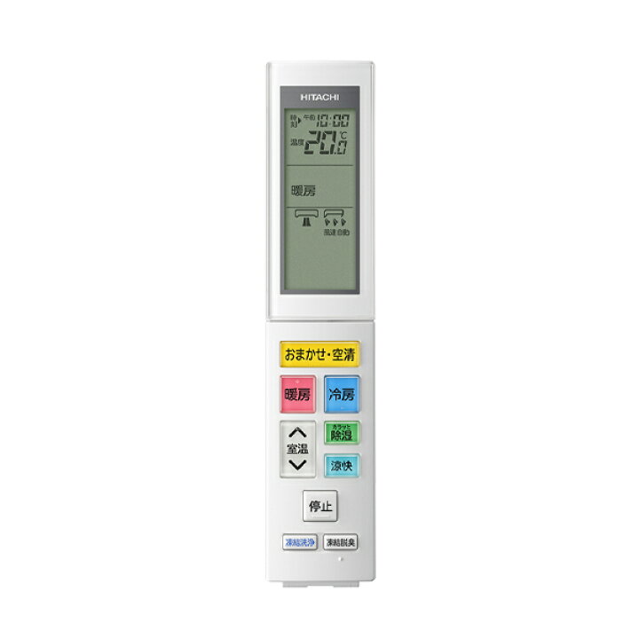 楽天市場】【枚数限定!最大2500円クーポン】 エアコン 18畳 日立 RAS 