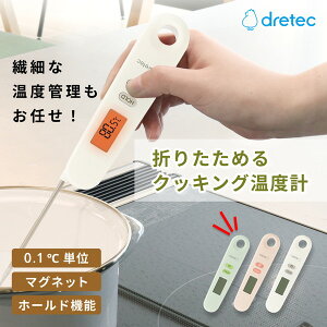 DRETEC O-903IV AC{[ [܂肽߂NbLOxv]