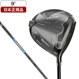 Qi35 MAX ドライバー 2025年モデル Mitsubishi Diamana Blue TM50 【日本正規品】
