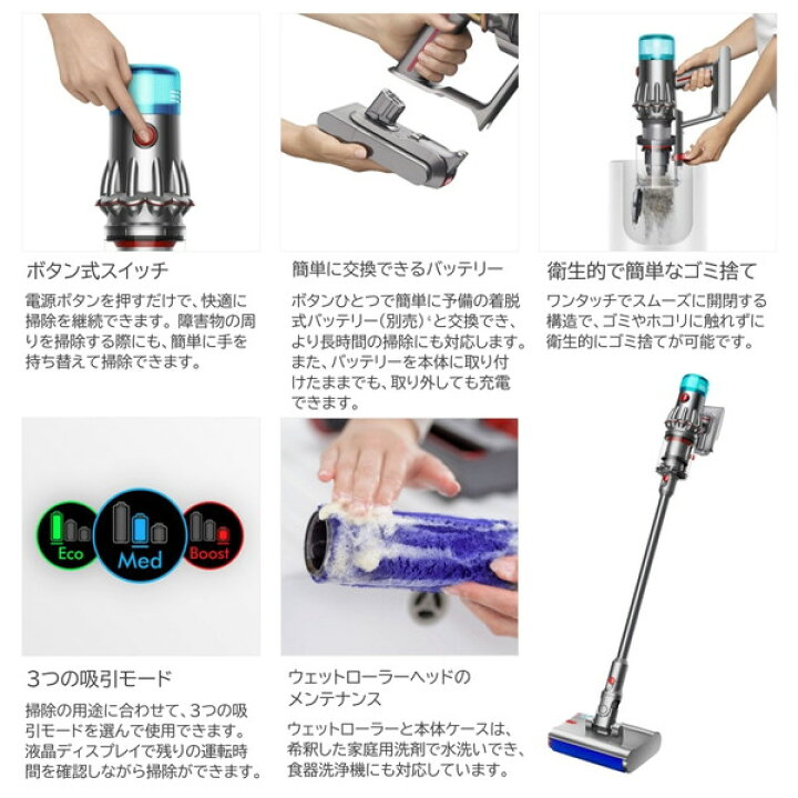 楽天市場】ダイソン 掃除機 SV49 SU コードレス掃除機 水拭き 