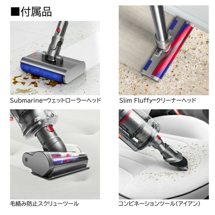 楽天市場】ダイソン 掃除機 SV49 SU コードレス掃除機 水拭き 
