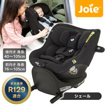 楽天市場】joie 360の通販