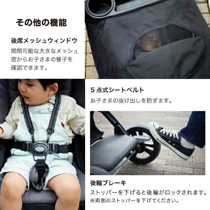 楽天市場】【楽天1位】 二人乗りベビーカー カトージ 二人でゴーDX 