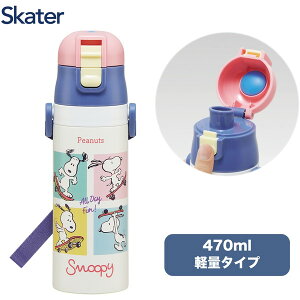 XP[^[ SDC4 Xk[s[ XP[g{[h qp XeX   470ml qɗDyʃ^Cv ۗp LbY