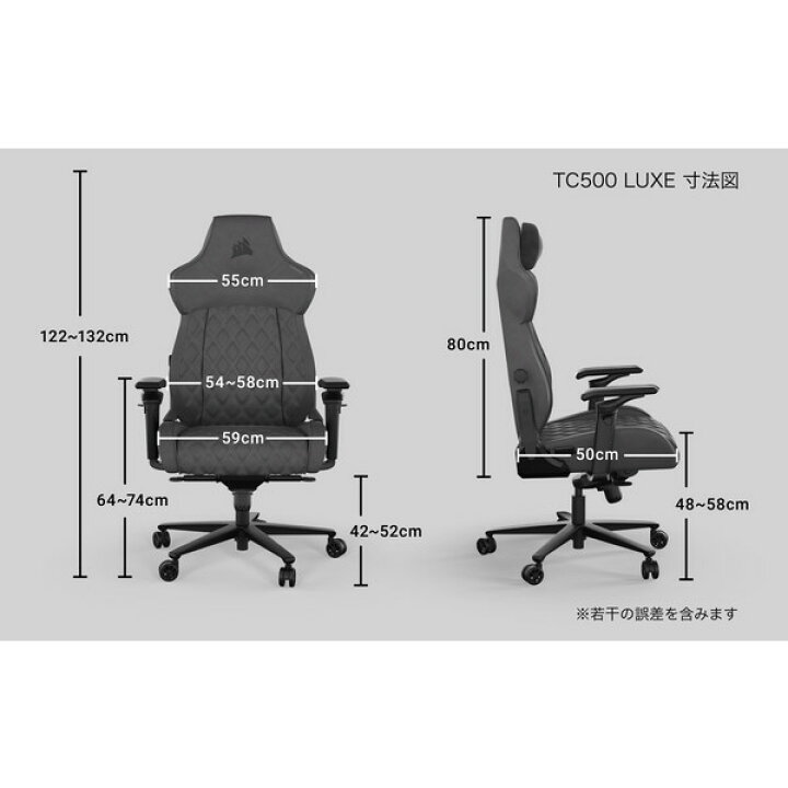 楽天市場】Corsair TC500 LUXE Shadow (CF-9010066-WW) ブラック 