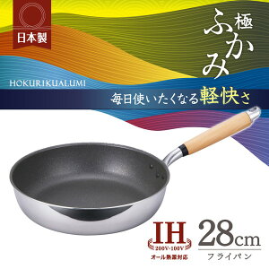 �y���r���[�L���Ńv���[���g!�z �t���C�p�� IH ���{�� ���Y �y�� �y�� �K�X�� IH�Ή� 20cm 22cm 24cm 26cm 28cm �u�ߓ� �ł��t���ɂ��� ������ �[�� �[�^ �ӂ��f�������H �_�C�L�� �� �ӂ��� �k���A��