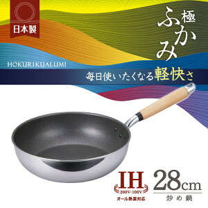 yr[LŃv[g!z tCp IH { Y y y KX IHΉ 20cm 22cm 24cm 26cm 28cm uߓ łtɂ  [ [^ ӂfH _CL  ӂ kA